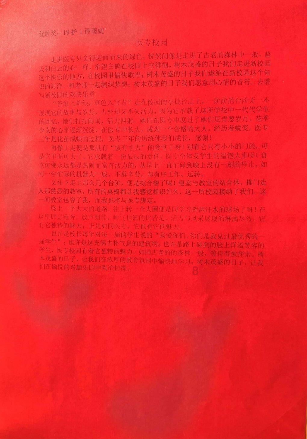 《庆余年》沈重死的冤不冤?知识星球平台-专注于知识分享和交流